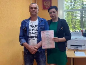 Образовалась новая семья